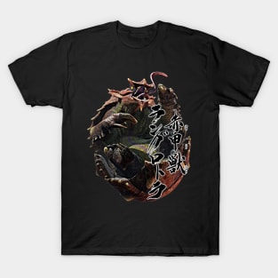 Volvidon "The Crimson Cannon Ball" T-Shirt